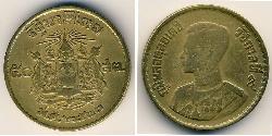 50 Satang Thailandia Alluminio/Bronzo 
