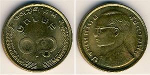 50 Satang Tailandia Aluminio/Bronce 