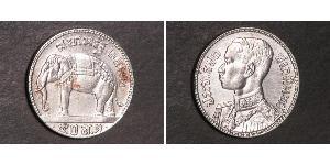 50 Satang Thaïlande Argent 