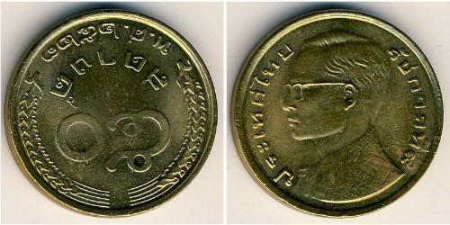 50 Satang Thailand Bronze/Aluminium 