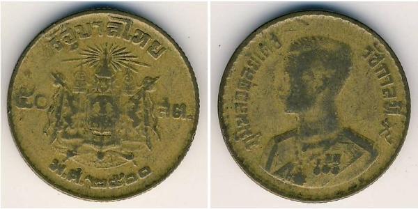 50 Satang Thailand Bronze/Aluminium 