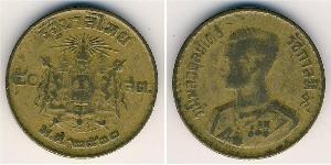 50 Satang Thaïlande Bronze/Aluminium 