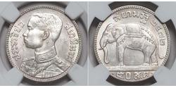 50 Satang Thailand Silber 