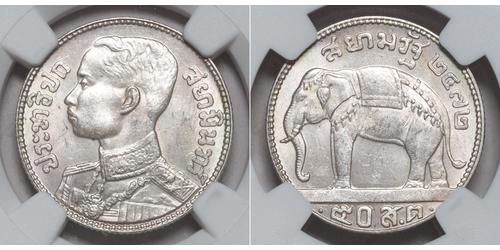 50 Satang Thailand 銀 