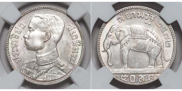 50 Satang Thailand 銀 