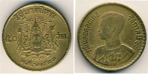 50 Satang Thailand 青铜/铝 