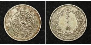 50 Sen Empire du Japon (1868-1947) Argent Meiji the Great (1852 - 1912)