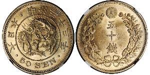 50 Sen Empire du Japon (1868-1947) Argent Meiji the Great (1852 - 1912)