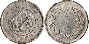 50 Sen Empire du Japon (1868-1947) Argent Meiji the Great (1852 - 1912)