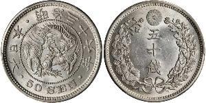 50 Sen Empire du Japon (1868-1947) Argent Meiji the Great (1852 - 1912)