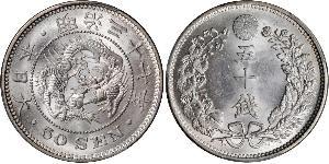 50 Sen Empire du Japon (1868-1947) Argent Meiji the Great (1852 - 1912)