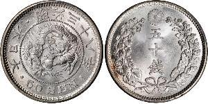 50 Sen Empire du Japon (1868-1947) Argent Meiji the Great (1852 - 1912)