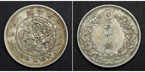 50 Sen Empire du Japon (1868-1947) Argent Meiji the Great (1852 - 1912)