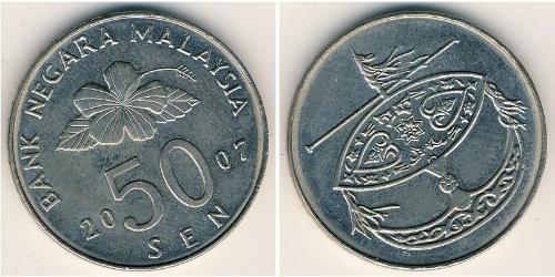 50 Sen Malaysia (1957 - ) Copper/Nickel 