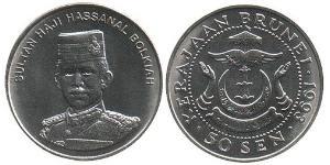 50 Sen Brunei Cuivre/Nickel 