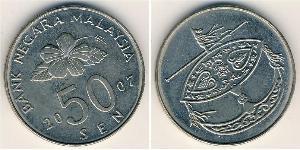 50 Sen Malaisie (1957 - ) Cuivre/Nickel 