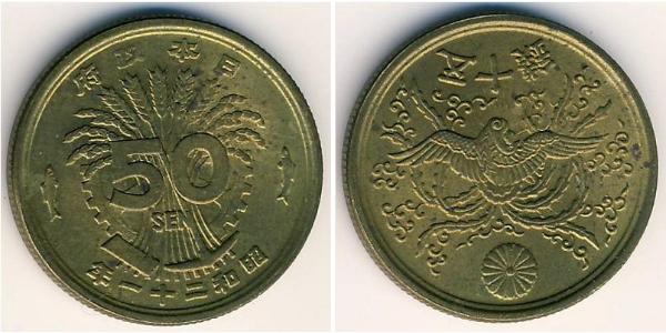 50 Sen Japan Messing 