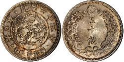 50 Sen Imperio del Japón (1868-1947) Plata Meiji the Great (1852 - 1912)