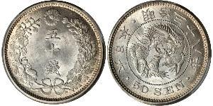 50 Sen Imperio del Japón (1868-1947) Plata Meiji the Great (1852 - 1912)