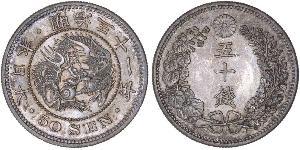 50 Sen Imperio del Japón (1868-1947) Plata Meiji the Great (1852 - 1912)