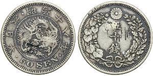 50 Sen Imperio del Japón (1868-1947) Plata Meiji the Great (1852 - 1912)