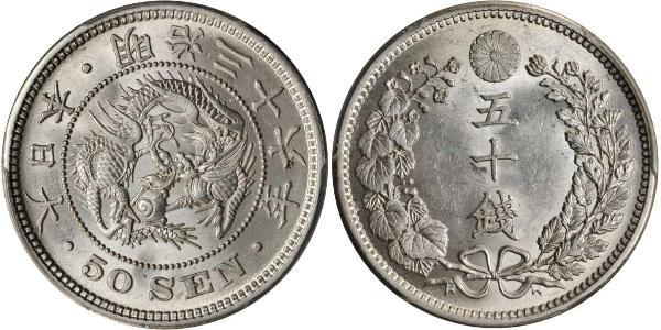 50 Sen Imperio del Japón (1868-1947) Plata Meiji the Great (1852 - 1912)