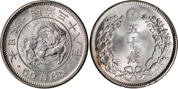 50 Sen Imperio del Japón (1868-1947) Plata Meiji the Great (1852 - 1912)