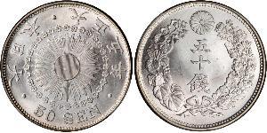 50 Sen Japón Plata 