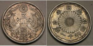 50 Sen Japón Plata 