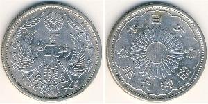 50 Sen Japón Plata 