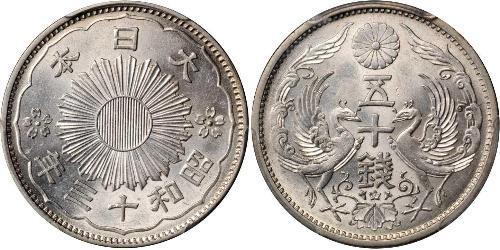 50 Sen Japón Plata 