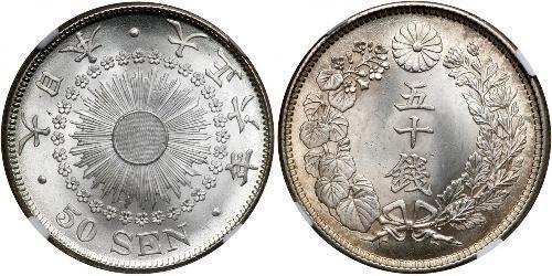 50 Sen Japón Plata 