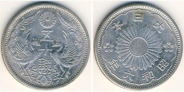 50 Sen Japón Plata 