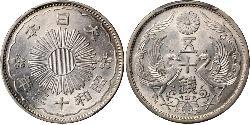 50 Sen Japan Silber 