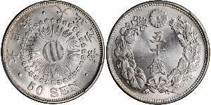 50 Sen Japan Silber 