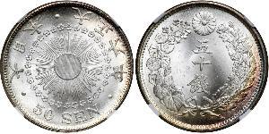 50 Sen Japan Silber 