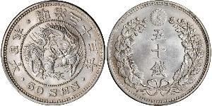 50 Sen Empire of Japan (1868-1947) Silver Meiji the Great (1852 - 1912)