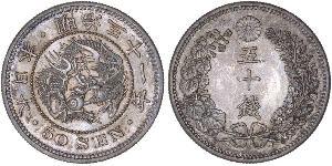 50 Sen Empire of Japan (1868-1947) Silver Meiji the Great (1852 - 1912)