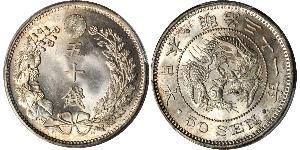 50 Sen Empire of Japan (1868-1947) Silver Meiji the Great (1852 - 1912)