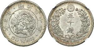 50 Sen Empire of Japan (1868-1947) Silver Meiji the Great (1852 - 1912)