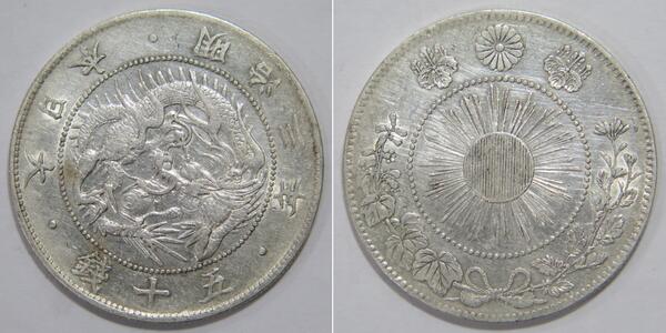 50 Sen Empire of Japan (1868-1947) Silver 