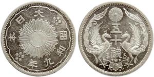 50 Sen Japan Silver 