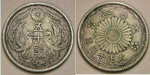 50 Sen Japan Silver 