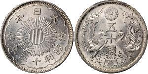 50 Sen Japan Silver 