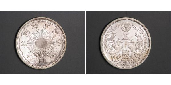 50 Sen Japan Silver 
