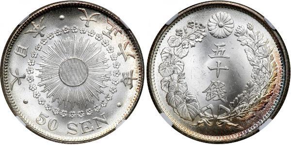 50 Sen Japan Silver 