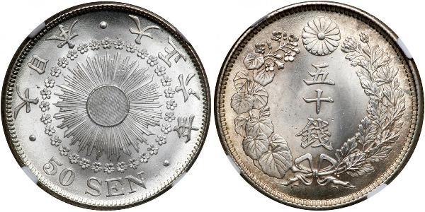 50 Sen Japan Silver 