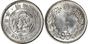 50 Sen 大日本帝国 (1868 - 1947) 銀 明治天皇 (1852 - 1912)