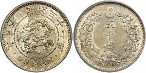50 Sen 大日本帝国 (1868 - 1947) 銀 明治天皇 (1852 - 1912)