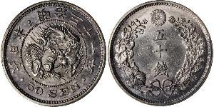50 Sen 大日本帝国 (1868 - 1947) 銀 明治天皇 (1852 - 1912)